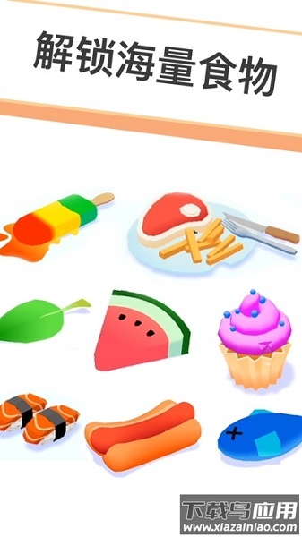 蚂蚁帝国中文版最新版截图4