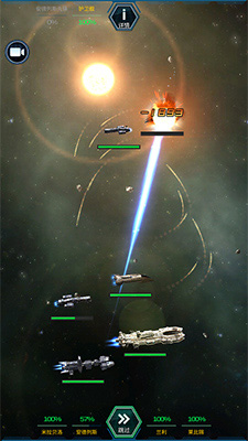 银河战舰全球版