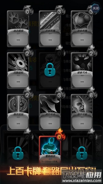 深渊魔塔全职业解锁破解版最新版截图1