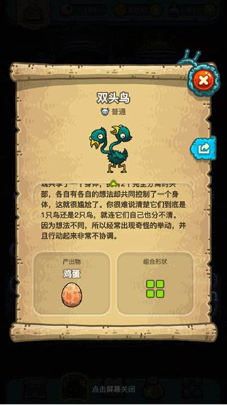 黑暗料理王最新版