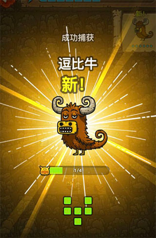 黑暗料理王最新版