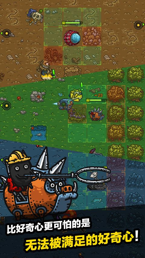 黑暗料理王最新版最新版截图2