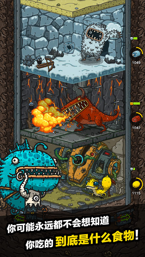 黑暗料理王最新版最新版截图3