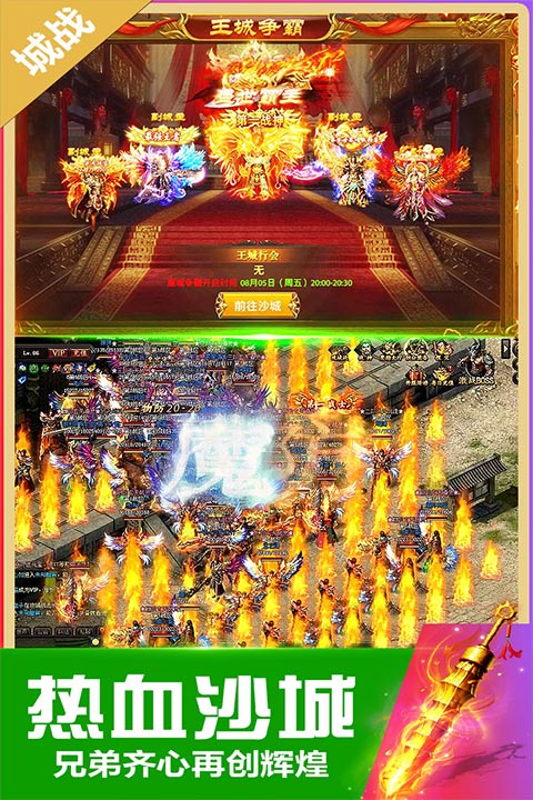 无双斩超爆版最新版截图1