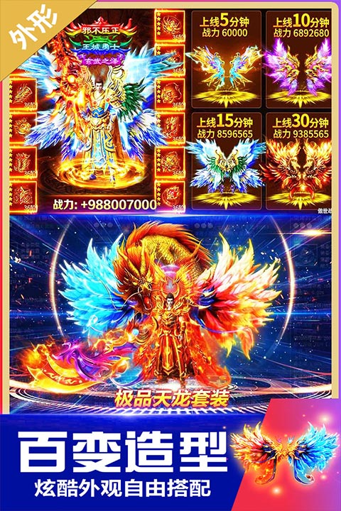 无双斩超爆版最新版截图3