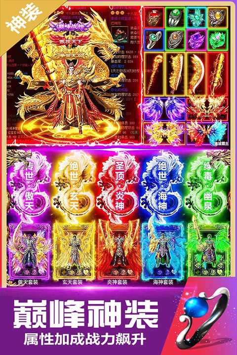 无双斩超爆版最新版截图4