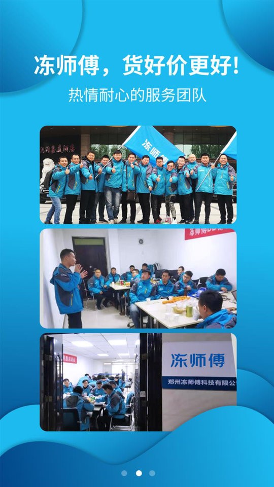 牛羊报盘最新版最新版截图3