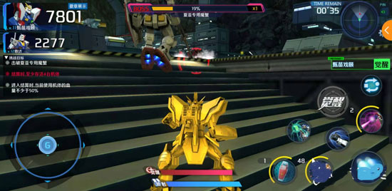 敢达争锋对决百度版