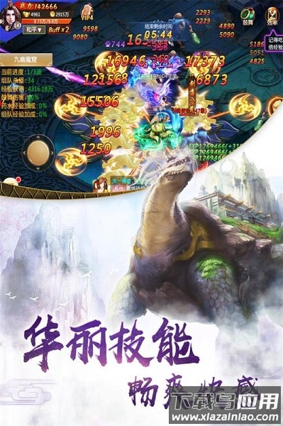 一剑斩仙hd版游戏 一剑斩仙hd版手游