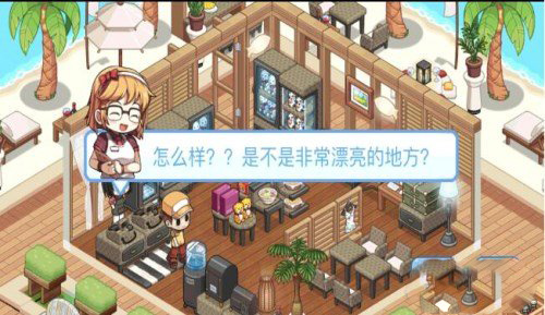 我的便利店官方版