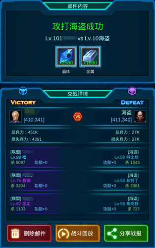 银河战舰小米版