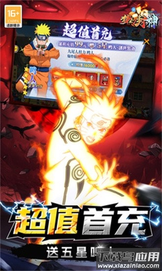 梦幻封神官方下载