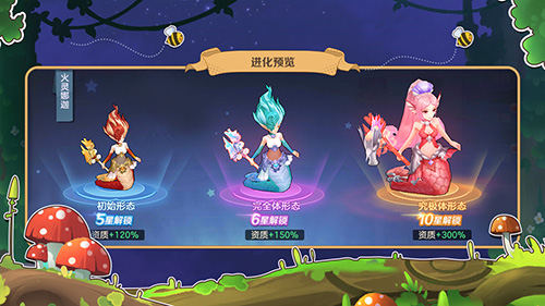 云上城之歌网易版