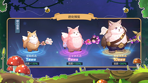 云上城之歌网易版