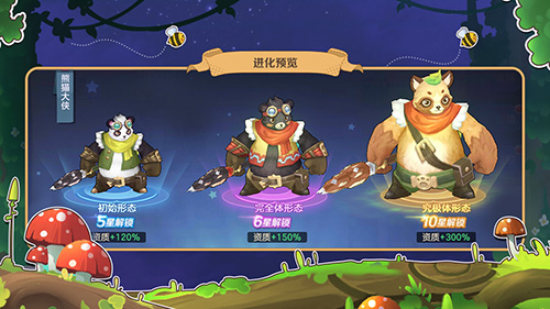 云上城之歌网易版