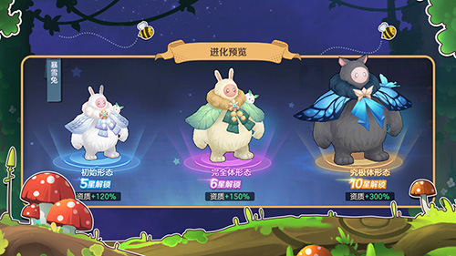 云上城之歌网易版