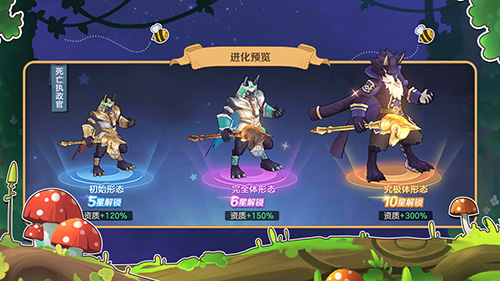 云上城之歌网易版