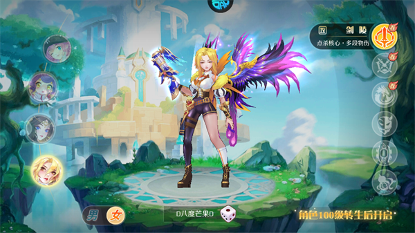 亿次元(0.05折每日送万元代金券)