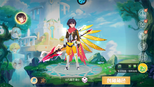 亿次元(0.05折每日送万元代金券)