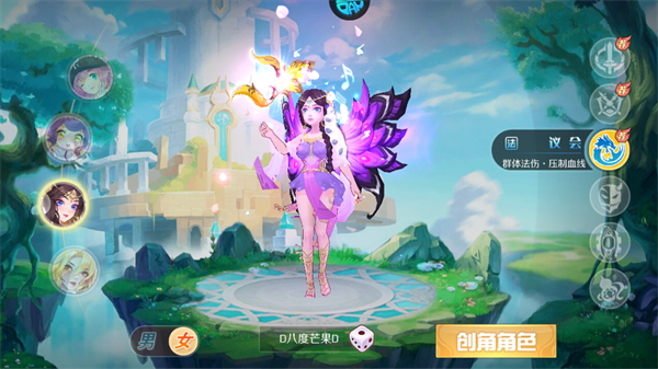 亿次元(0.05折每日送万元代金券)