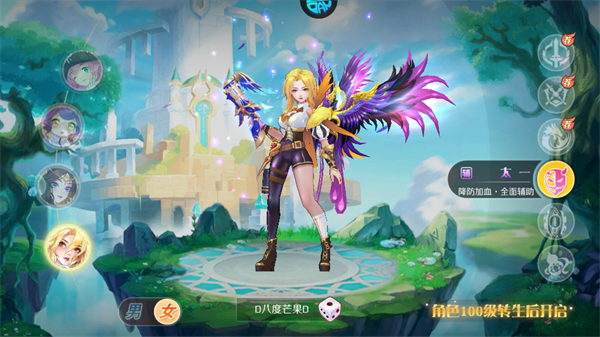 亿次元(0.05折每日送万元代金券)