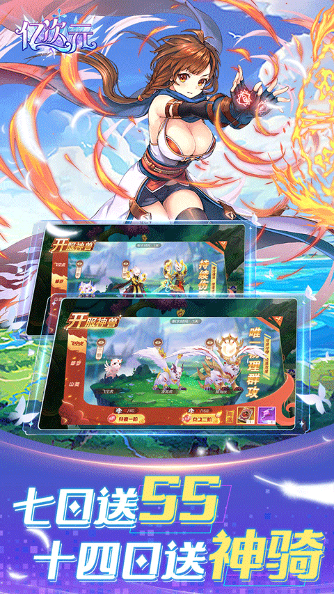 亿次元(0.05折每日送万元代金券)最新版截图2