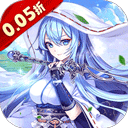 亿次元(0.05折每日送万元代金券)