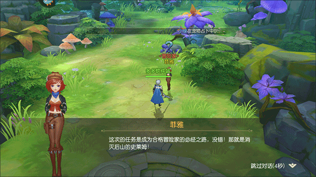 天启圣源华为版