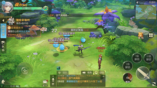 天启圣源华为版