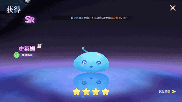 天启圣源华为版