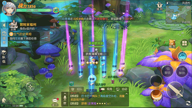 天启圣源华为版