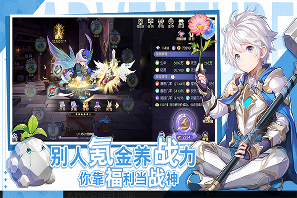 天启圣源华为版最新版截图5