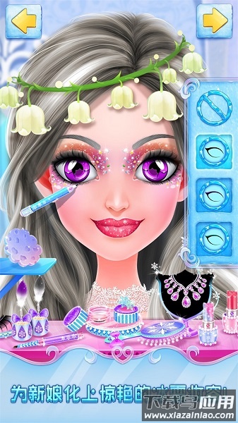 冰雪皇家婚礼内购破解版最新版截图1