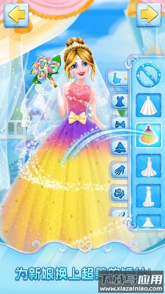 冰雪皇家婚礼内购破解版最新版截图4
