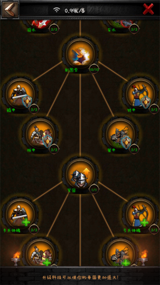 列王的纷争华为版