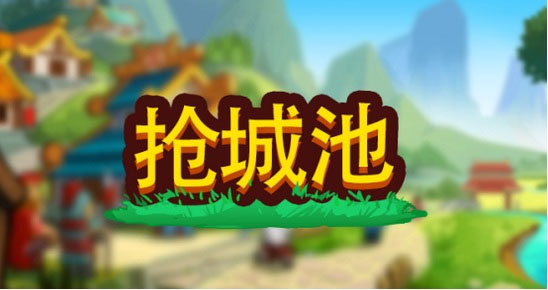 小小村长百度版