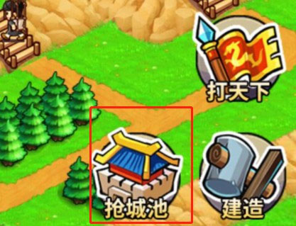 小小村长百度版