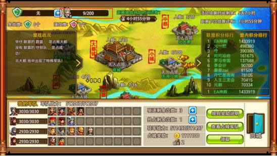 小小村长百度版