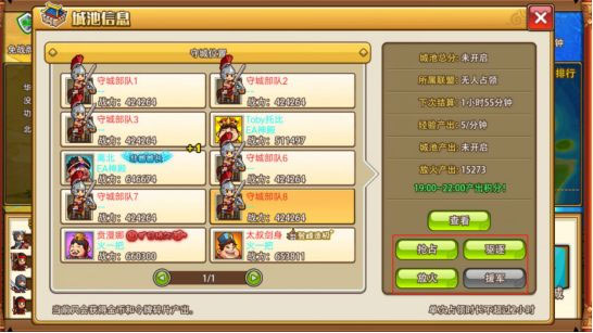 小小村长百度版