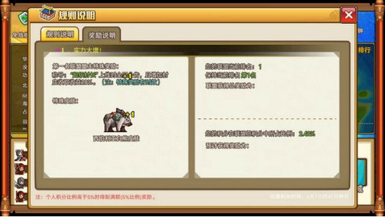 小小村长百度版