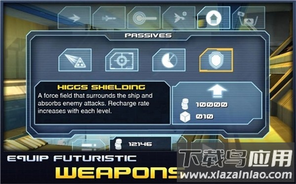 未来射击手游最新版截图3