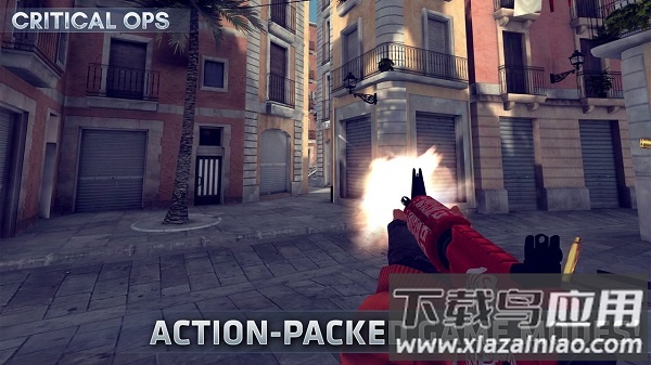 反恐突袭最新版下载