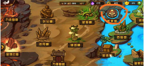 造梦西游4oppo版