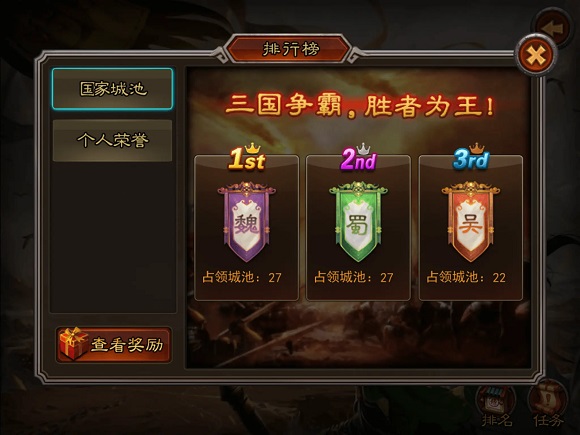 横扫千军单机版