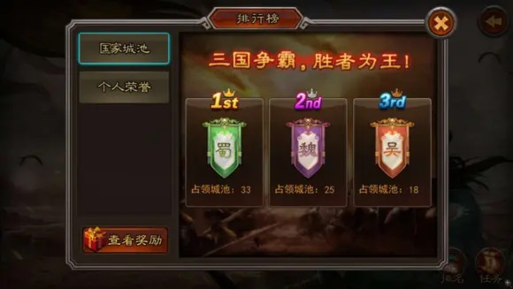 横扫千军单机版