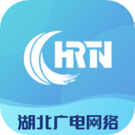 湖北广电营业厅软件