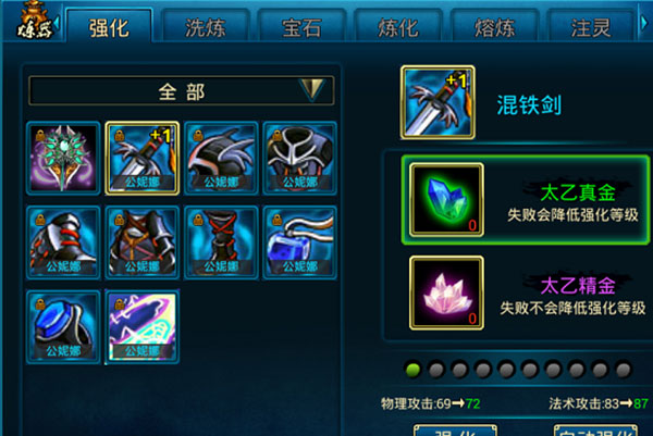 蜀山传奇手游0.1折扣版