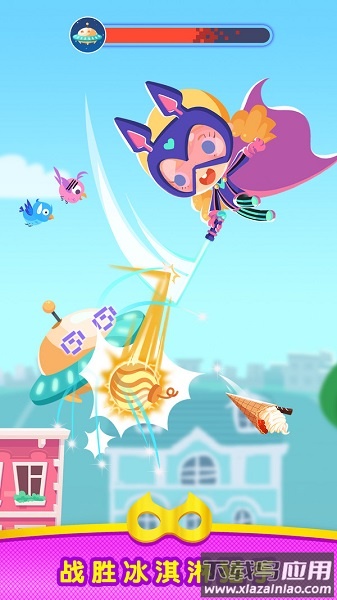 超能小特工糖糖游戏下载