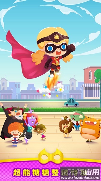 超能小特工糖糖中文版截图