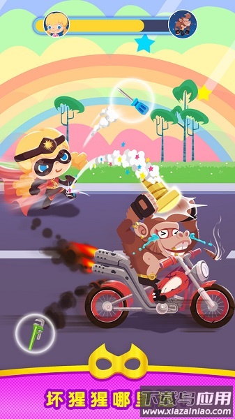 超能小特工糖糖中文版截图